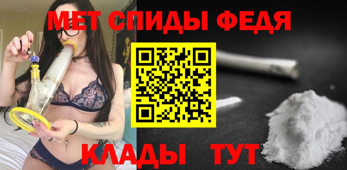 Amphetamine 98% Ейск