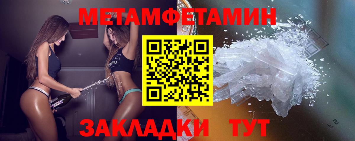АМФЕТАМИН  АМФЕТАМИН Premium  Вход с VPN  Ейск 
