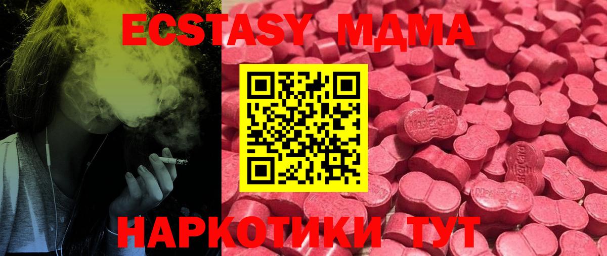 ЭКСТАЗИ Punisher Ейск