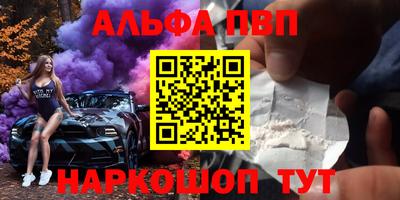 эйфоретик Ливны