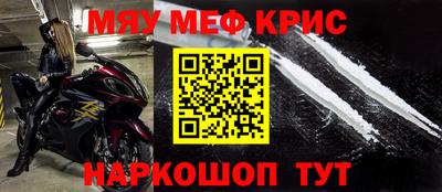 2c-b Малоярославец