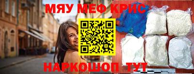 каннабис Мариинск