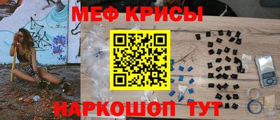 прущий лед Малгобек