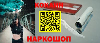 каннабис Мариинск
