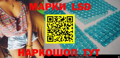 эйфоретик Ливны