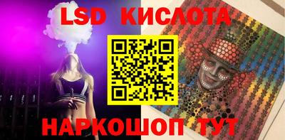 каннабис Мариинск