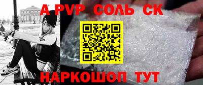 бутик Лесосибирск