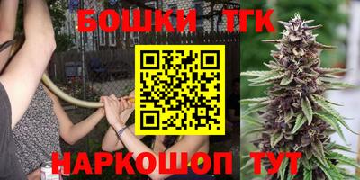 бутик Лесосибирск