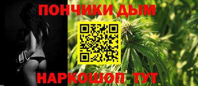 прущий лед Малгобек