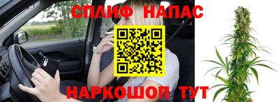 прущий лед Малгобек