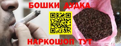 эйфоретик Ливны