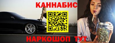каннабис Мариинск