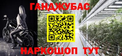 прущий лед Малгобек
