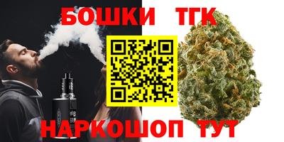 бутик Лесосибирск