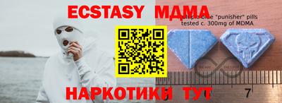 прущий лед Малгобек
