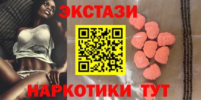 прущий лед Малгобек