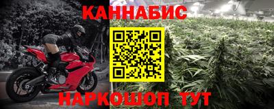 прущий лед Малгобек