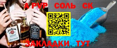 2c-b Малоярославец