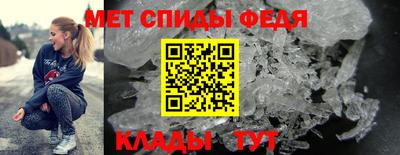 бутик Лесосибирск