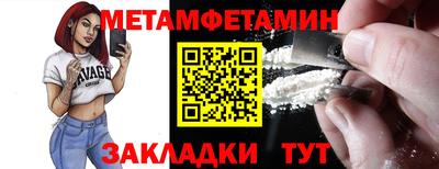эйфоретик Ливны