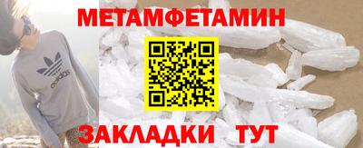 каннабис Мариинск