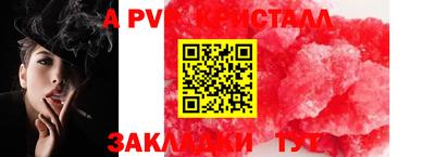 прущий лед Малгобек