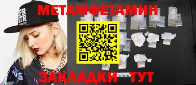каннабис Мариинск
