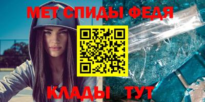 каннабис Мариинск