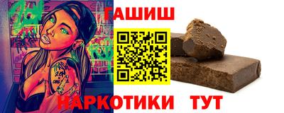 каннабис Мариинск
