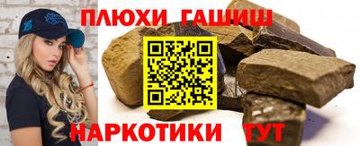 каннабис Мариинск
