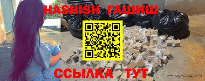 прущий лед Малгобек