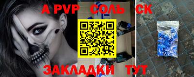 бутик Лесосибирск
