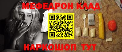 каннабис Мариинск