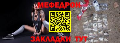 бутик Лесосибирск