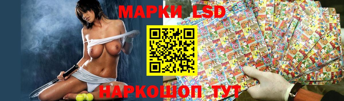 ЛСД экстази ecstasy  Лсд 25 экстази ecstasy  Вход с VPN  Лсд 25 экстази  Ейск 