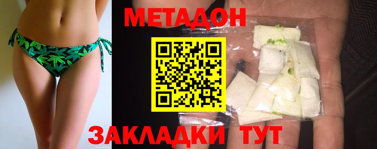 мориарти какой сайт  МЕТАДОН мёд  Ейск  Вход с VPN  Метадон белоснежный 